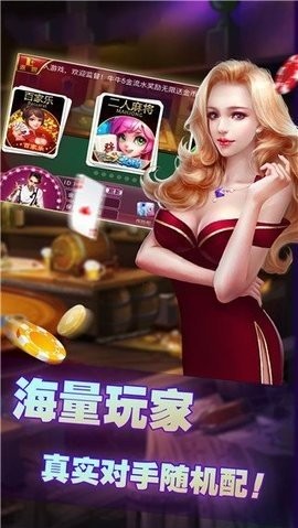 开玩棋牌7177yk