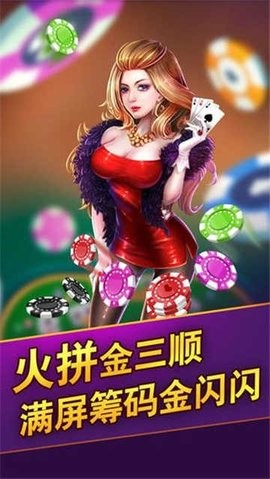 风云棋牌