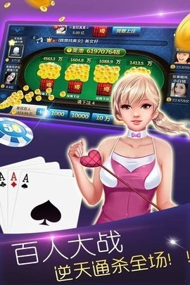 牛王棋牌
