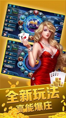 老牌伯爵棋牌