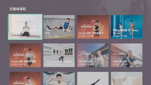 KeepTV