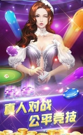 35273棋牌