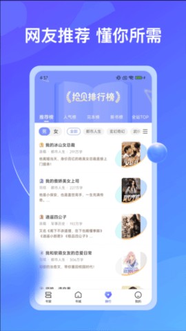 下书网小说