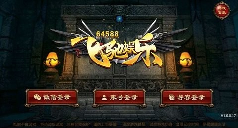 飞驰娱乐