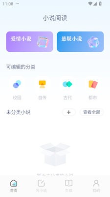 蓝狐盒子