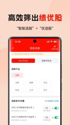 躺客