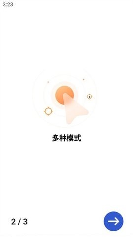 GC自动点击器