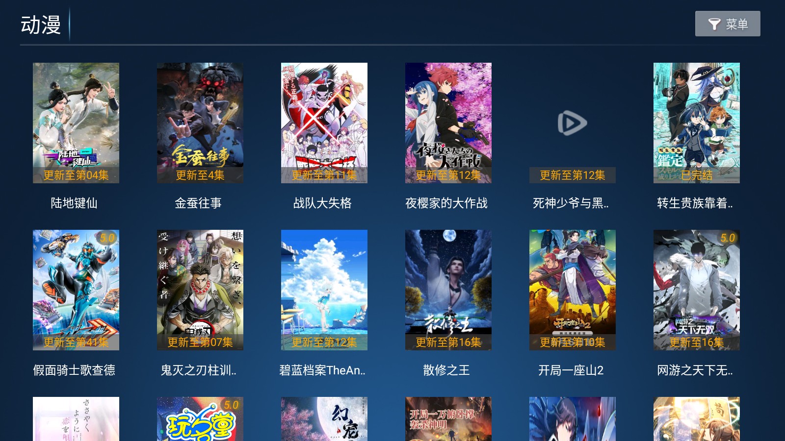 看看影院