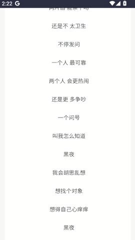 音乐魔石