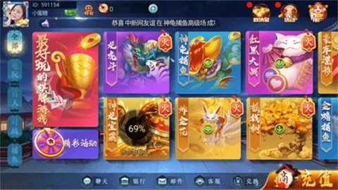 大唐棋牌