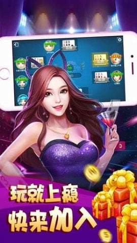 8815千禧棋牌