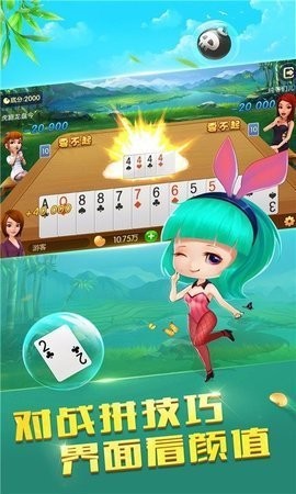 a6棋牌