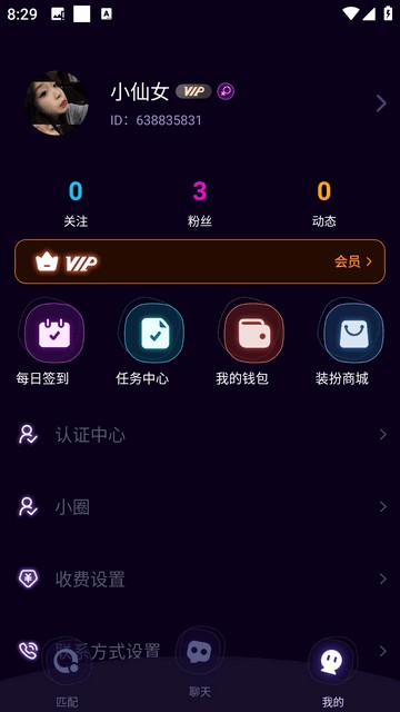 亚圈