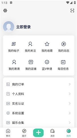 爱琉璃