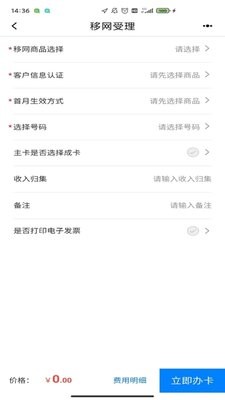联通公众