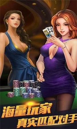 天天棋牌tt519