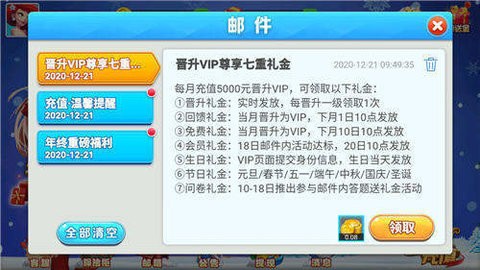 真香棋牌66govip