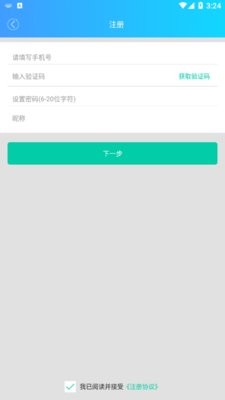 创联职教云
