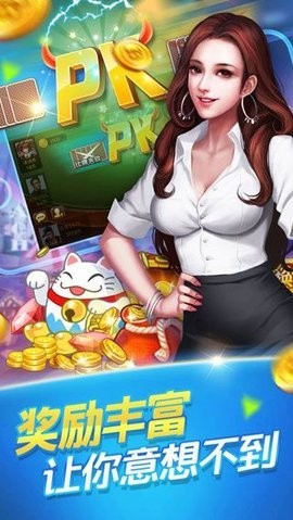 必赢棋盘9965.0版
