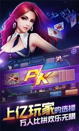 星星棋牌
