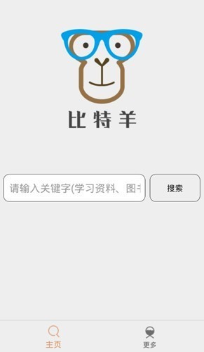 比特羊