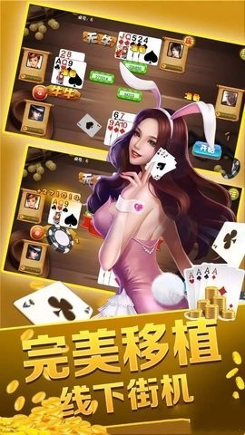 神殿娱乐九线拉王