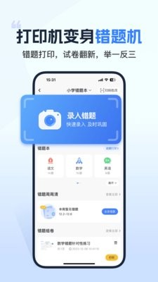 小白打印
