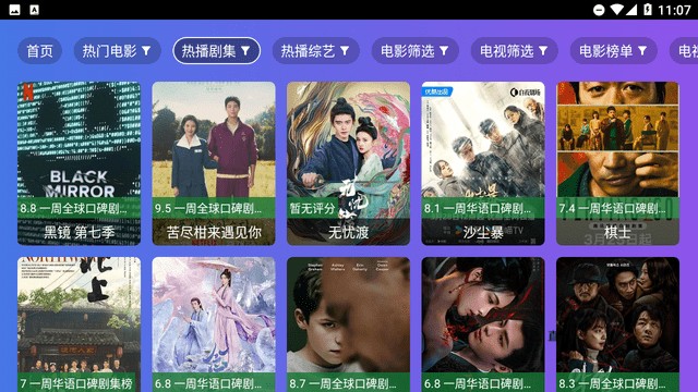 丹丹影视