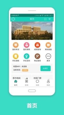 智慧云工