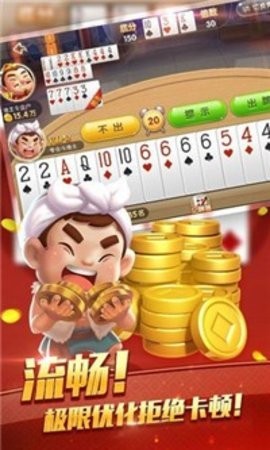 火焰棋牌