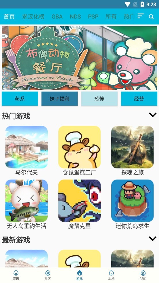 扑家吧