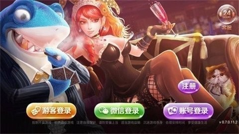 728game正式版