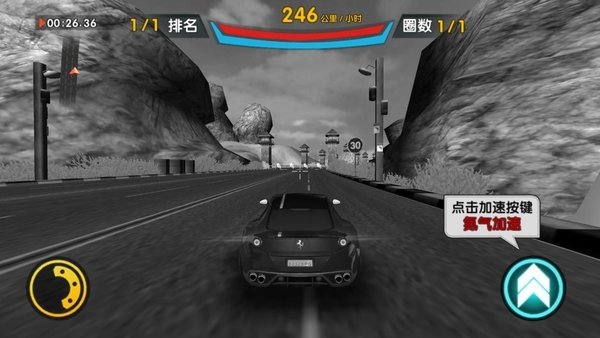 狂野飞车