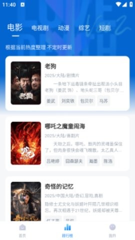 影视工场
