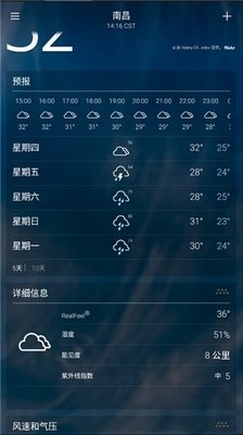 雅虎天气