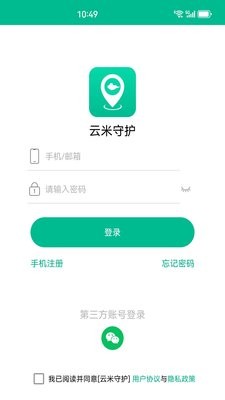 云米守护手表