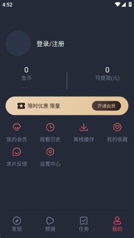 豚豚剧