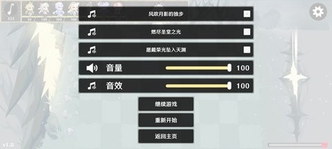 植物大战僵尸鸣潮版