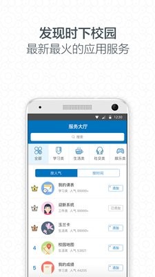 大连理工大学