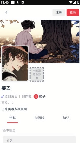 饼次元