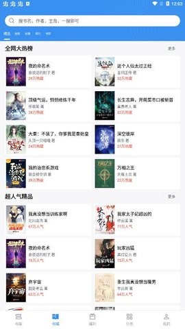 9x阅读器
