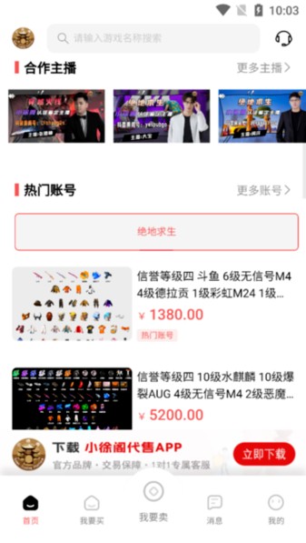 小徐阁