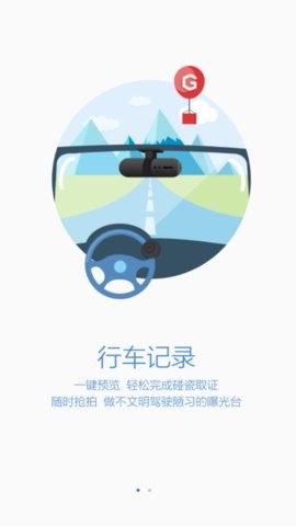 极路客