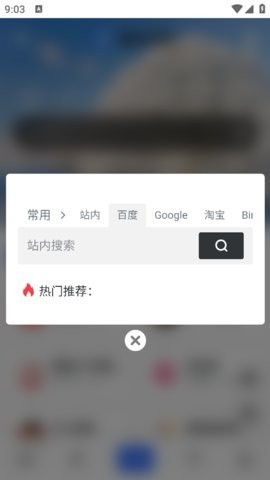 奥兔导航