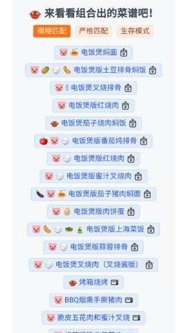 隔离食用手册