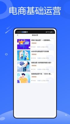 i博导