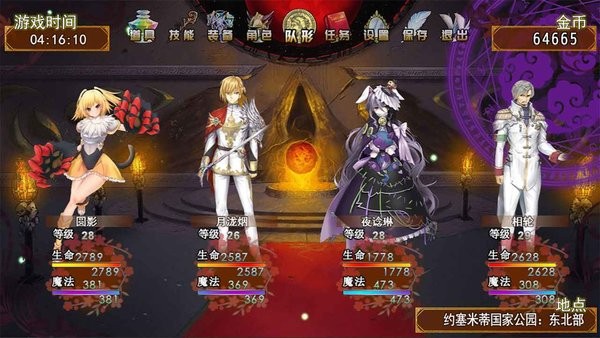 祛魅2入灭