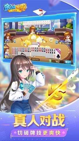 金游世界