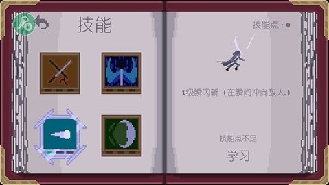 严峻征服黎明鸟中文版