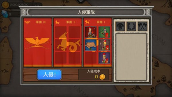 城堡防御